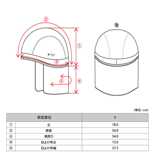 【FREEZETECH/氷撃】冷感インナーキャップ 耳タレ付【25171575/25171576】