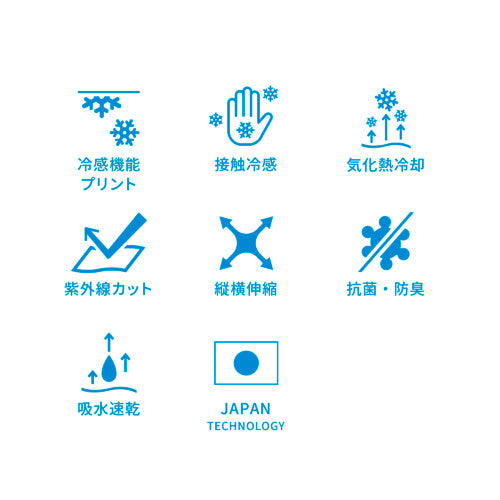 【FREEZETECH/氷撃】冷感インナーキャップ 耳タレ付【25171575/25171576】