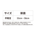 【FREEZETECH/氷撃】冷感インナーキャップ 【25171581/25171582】