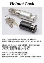 バイクパーツ Fixe design フィックスデザイン 汎用ヘルメットロック M1 FDHL101 コンパクト 盗難防止 ジュラルミン 高強度 フック ホルダー