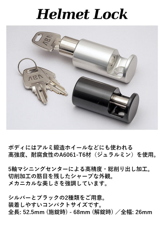 バイクパーツ Fixe design フィックスデザイン 汎用ヘルメットロック M1 FDHL101 コンパクト 盗難防止 ジュラルミン 高強度 フック ホルダー