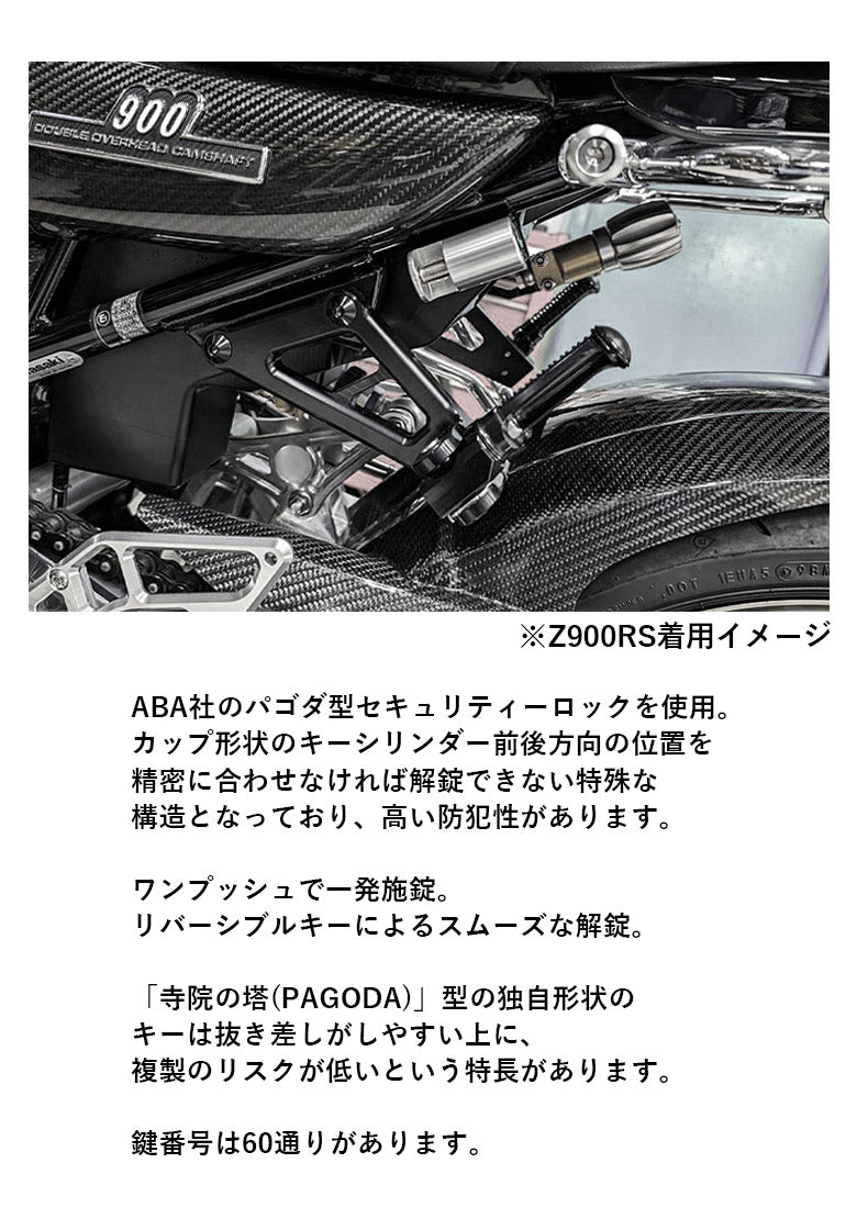 バイクパーツ Fixe design フィックスデザイン 汎用ヘルメットロック M1 FDHL101 コンパクト 盗難防止 ジュラルミン 高強度  フック ホルダー