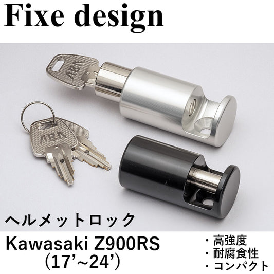 バイクパーツ Fixe design フィックスデザイン Z900RS用ヘルメットロック FDHLKA101 コンパクト 盗難防止 Kawasaki Z900RS(17～24) 高強度 フック ホルダー
