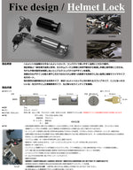 バイクパーツ Fixe design フィックスデザイン Z900RS用ヘルメットロック FDHLKA101 コンパクト 盗難防止 Kawasaki Z900RS(17～24) 高強度 フック ホルダー