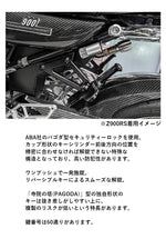 バイクパーツ Fixe design フィックスデザイン ヘルメットロック 2個入 FDHLKA202 コンパクト 盗難防止 Kawasaki ZRX1200DAEG用(09～16) 高強度 フック ホルダー