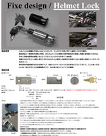 バイクパーツ Fixe design フィックスデザイン ヘルメットロック 2個入 FDHLKA202 コンパクト 盗難防止 Kawasaki ZRX1200DAEG用(09～16) 高強度 フック ホルダー