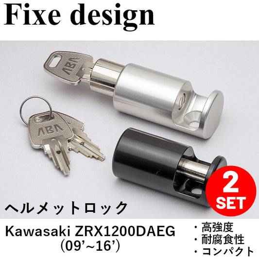 バイクパーツ Fixe design フィックスデザイン ヘルメットロック 2個入 FDHLKA202 コンパクト 盗難防止 Kawasaki ZRX1200DAEG用(09～16) 高強度 フック ホルダー
