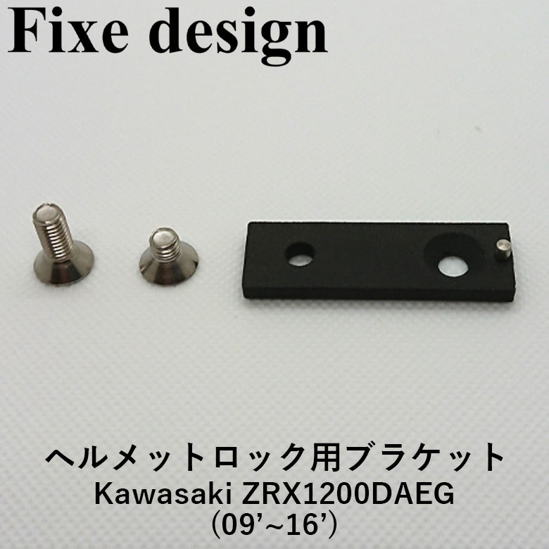 バイクパーツ Fixe design フィックスデザイン M1 FDHLKAB002