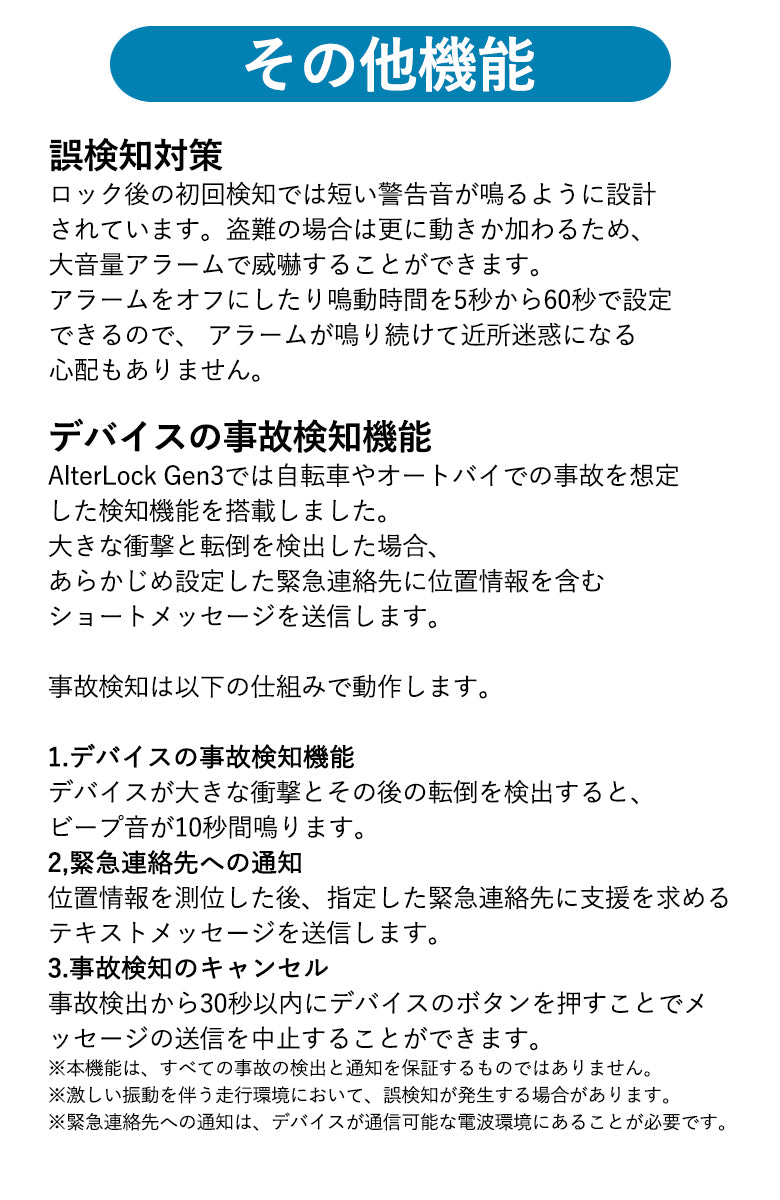 AlterLOCK オルターロック Gen3 「はとや限定：マジックテープ
