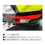 OGK|フルフェイスヘルメット|KAMUI-3 MAGIC