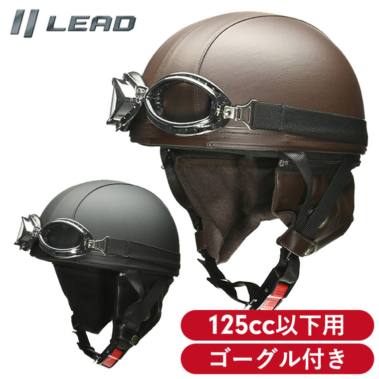 LEAD MOTORCYCLE GEAR|イヤーカバー付レザーハーフヘルメット|CR-770