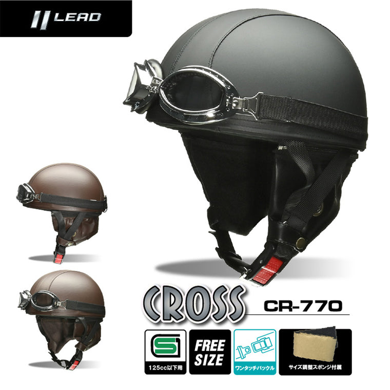LEAD MOTORCYCLE GEAR|イヤーカバー付レザーハーフヘルメット|CR-770