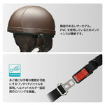 LEAD MOTORCYCLE GEAR|イヤーカバー付レザーハーフヘルメット|CR-770