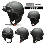 LEAD MOTORCYCLE GEAR|イヤーカバー付レザーハーフヘルメット|CR-770