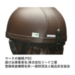 LEAD MOTORCYCLE GEAR|イヤーカバー付レザーハーフヘルメット|CR-770