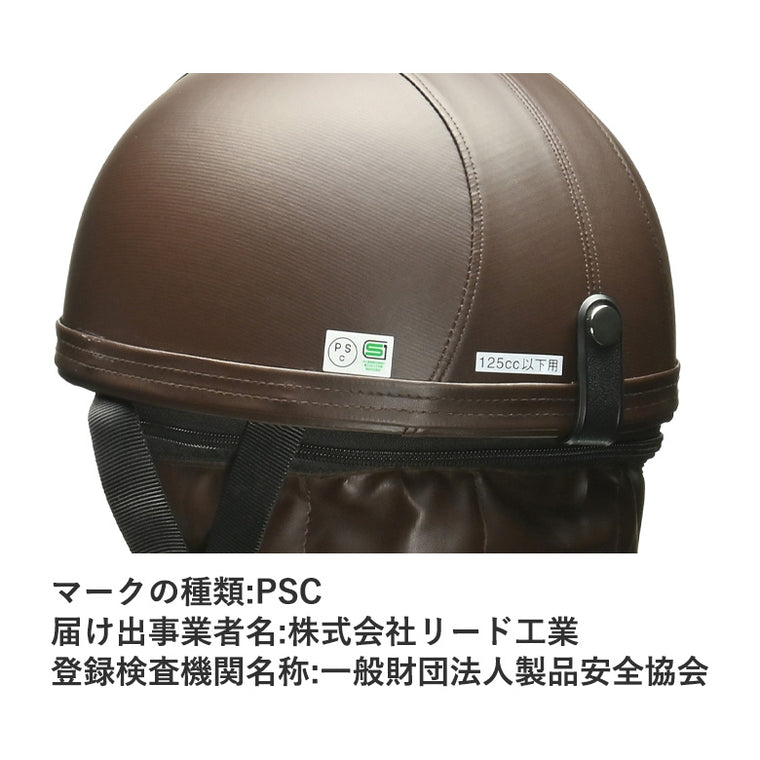 LEAD MOTORCYCLE GEAR|イヤーカバー付レザーハーフヘルメット|CR-770