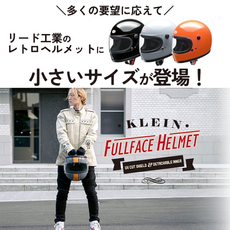 LEAD MOTORCYCLE GEAR|クライン|Klein