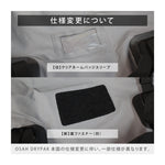 OSAH|防水シートバッグ|DB-400