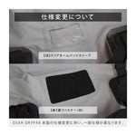 OSAH|防水シートバッグ|DB-600