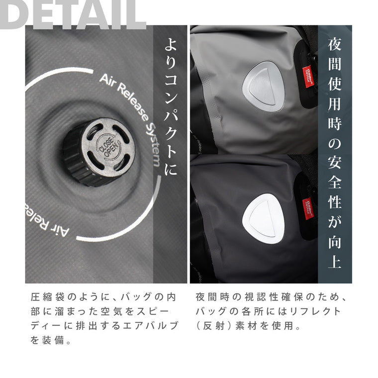 OSAH|防水シートバッグ|DB-600