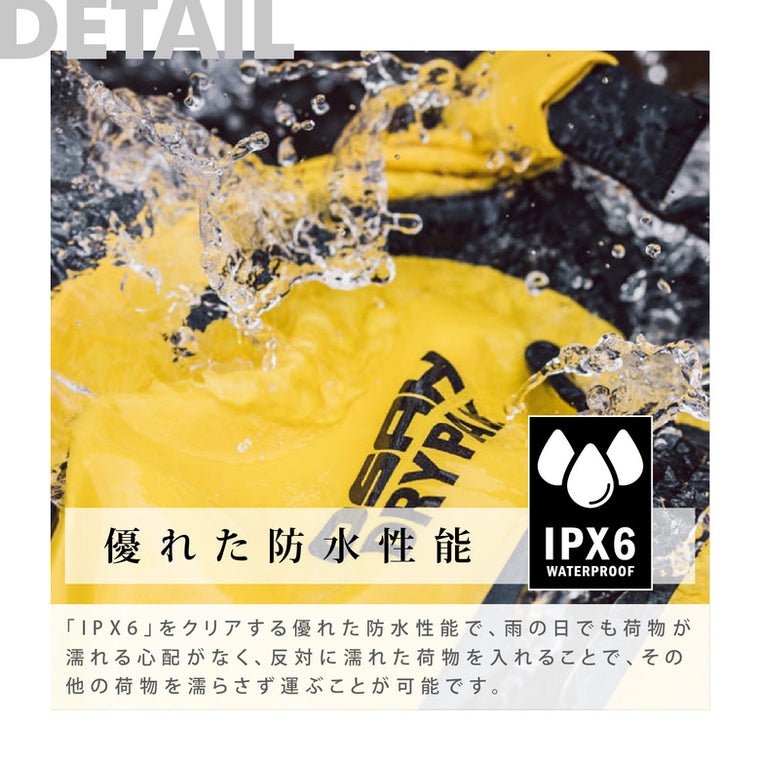 OSAH|防水シートバッグ(テールパック)|GBM-201