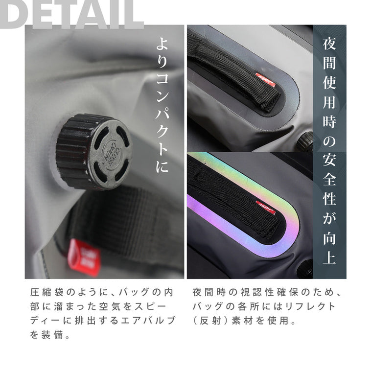 OSAH|防水シートバッグ(テールパック)|GBM-201