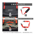 OSAH|防水シートバッグ(メッセンジャーバッグ)|GBM-200