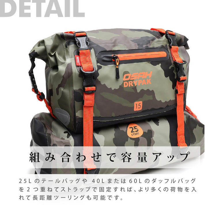 OSAH|防水シートバッグ(メッセンジャーバッグ)|GBM-200