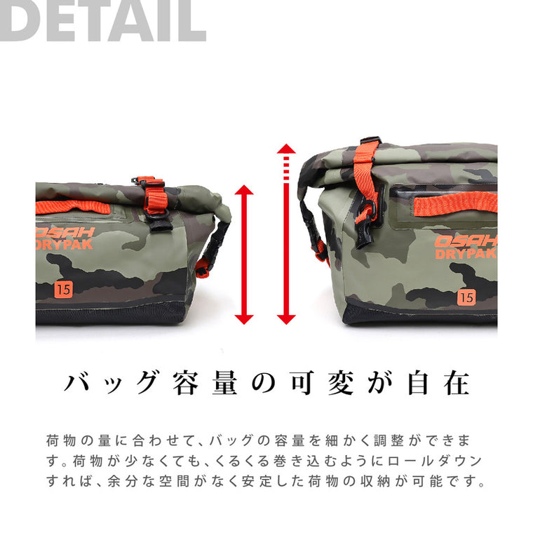 OSAH|防水シートバッグ(メッセンジャーバッグ)|GBM-200