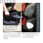 OSAH|防水シートバッグ(メッセンジャーバッグ)|GBM-200