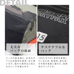 OSAH|防水シートバッグ(メッセンジャーバッグ)|GBM-200