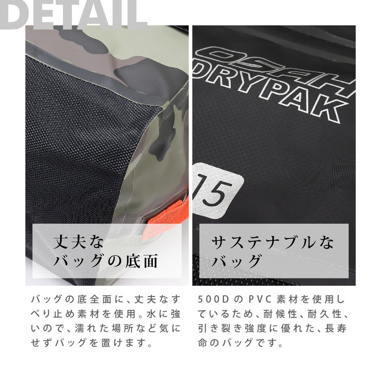 OSAH|防水シートバッグ(メッセンジャーバッグ)|GBM-200
