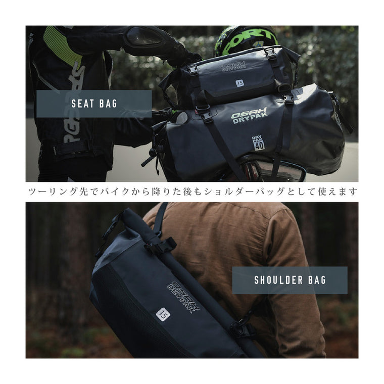 OSAH|防水シートバッグ(メッセンジャーバッグ)|GBM-200