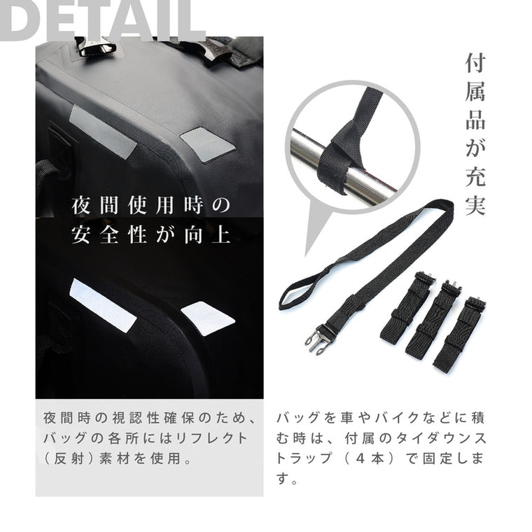 OSAH|防水バック|DB-301