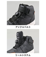 DAYTONA|D-WPライディングシューズ|DS-501
