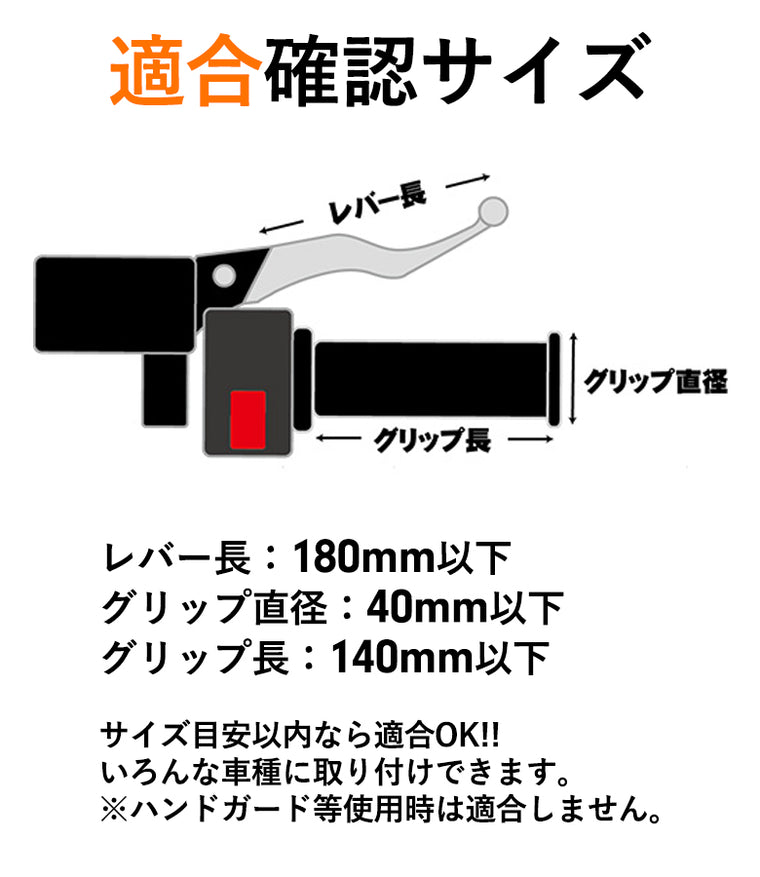 【特価】ネオプレン 山城謹製(ヤマシロ) 極厚ハンドルカバー YK-001 原付 防水・防寒 防風 保温・起毛 通勤通学   秋冬用