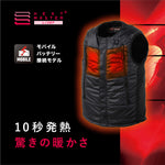 【HEAT MASTER】5Vヒートインナーベスト 2022年秋冬モデル【5100115～5100121】 ヒートマスター　2024年品番変更モデル