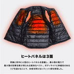【HEAT MASTER】5Vヒートインナーベスト 2022年秋冬モデル【5100115～5100121】 ヒートマスター　2024年品番変更モデル