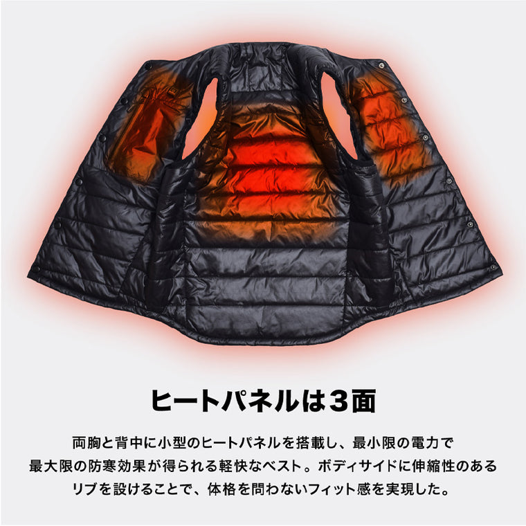 【HEAT MASTER】5Vヒートインナーベスト 2022年秋冬モデル【5100115～5100121】 ヒートマスター　2024年品番変更モデル