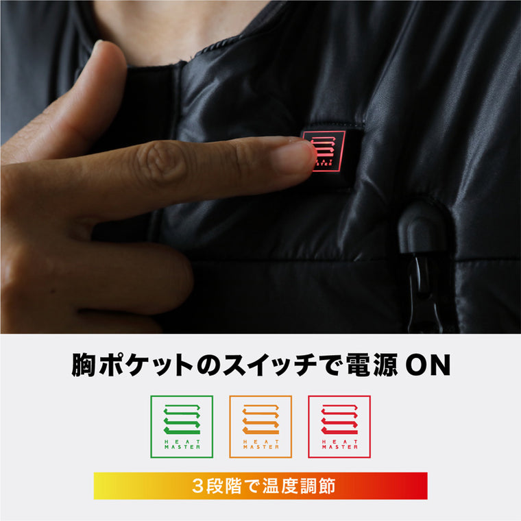 【HEAT MASTER】5Vヒートインナーベスト 2022年秋冬モデル【5100115～5100121】 ヒートマスター　2024年品番変更モデル