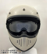 【送料無料】SUNUP(サンアップ) PILOT SM-001 バイク用 フルフェイスヘルメット ネオレトロ ヴィンテージ インナーバイザー付き