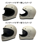 【送料無料】SUNUP(サンアップ) PILOT SM-001 バイク用 フルフェイスヘルメット ネオレトロ ヴィンテージ インナーバイザー付き