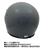 【送料無料】SUNUP(サンアップ) PILOT SM-001 バイク用 フルフェイスヘルメット ネオレトロ ヴィンテージ インナーバイザー付き