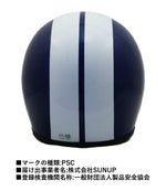 【送料無料】SUNUP(サンアップ) COBRA SM-002 バイク用 フルフェイスヘルメット ネオレトロ ストライプ ヴィンテージ インナーバイザー付き