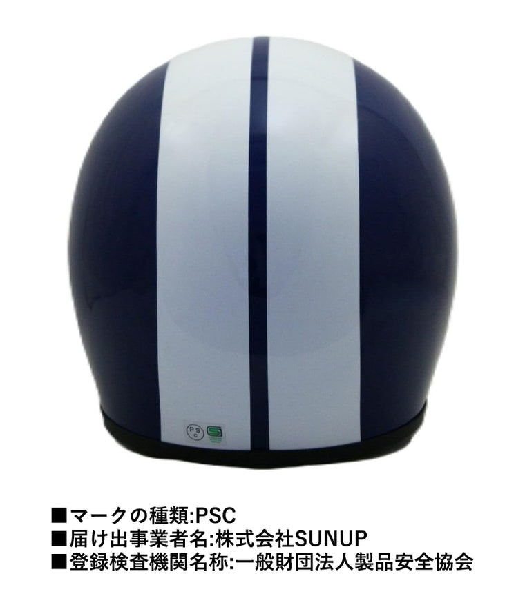【送料無料】SUNUP(サンアップ) COBRA SM-002 バイク用 フルフェイスヘルメット ネオレトロ ストライプ ヴィンテージ インナーバイザー付き