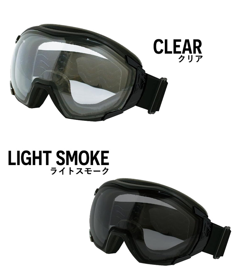 SUNUP(サンアップ)OVER GOGGLESSA-001オーバーゴーグルバイクヘルメット用メガネの上から着用可能UV加工アンチフォグ