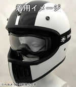 SUNUP(サンアップ)OVER GOGGLESSA-001オーバーゴーグルバイクヘルメット用メガネの上から着用可能UV加工アンチフォグ