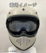 SUNUP(サンアップ)OVER GOGGLESSA-001オーバーゴーグルバイクヘルメット用メガネの上から着用可能UV加工アンチフォグ