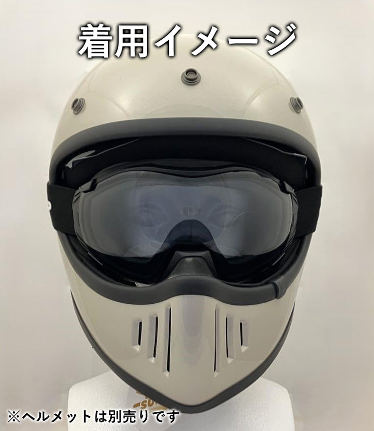 SUNUP(サンアップ)OVER GOGGLESSA-001オーバーゴーグルバイクヘルメット用メガネの上から着用可能UV加工アンチフォグ