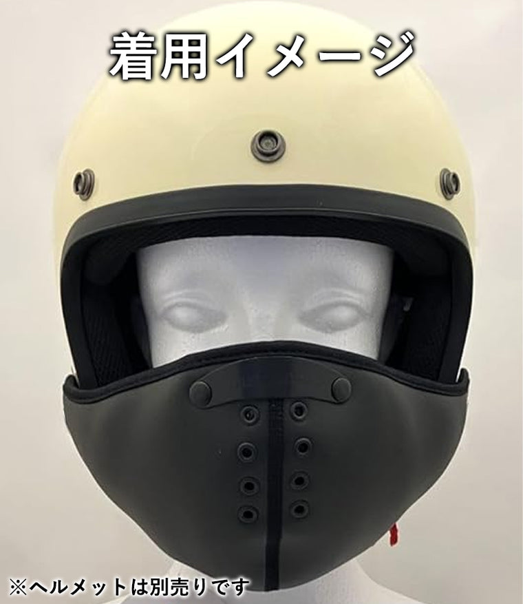SUNUP(サンアップ)GARGOYLE MASK SA-002 ガーゴイルマスク フェイスマスク 寒さ対策 排ガス 日焼け対策